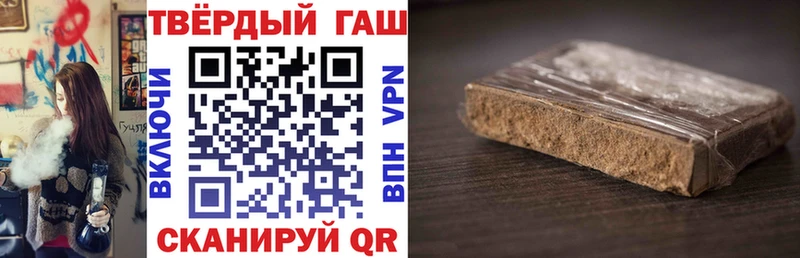 Наркошоп купить Псилоцибиновые грибы  КОКАИН  MDMA  ГАШИШ  МЕФ  Чебаркуль