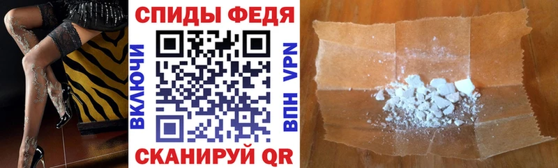 АМФ VHQ  Купить  Чебаркуль 