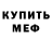 КЕТАМИН VHQ Pavel Lekhner