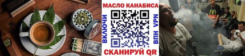 Печенье с ТГК марихуана  Купить  Чебаркуль 