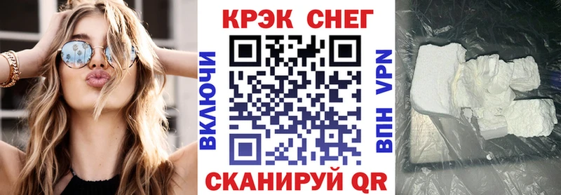 Купить закладки  Чебаркуль  COCAIN 99% 