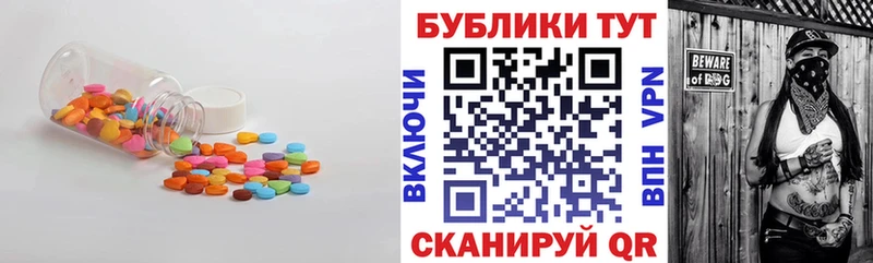 Купить  Чебаркуль  Экстази 280мг 