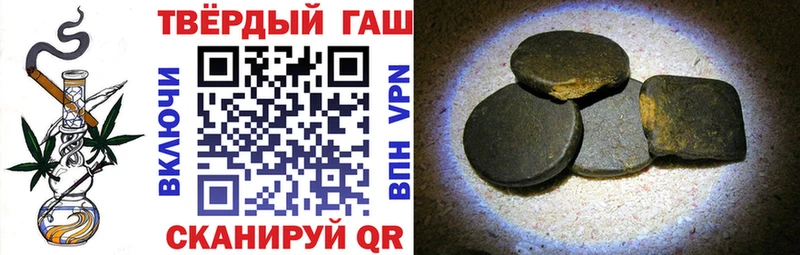 Купить где  Чебаркуль  Гашиш 40% ТГК 