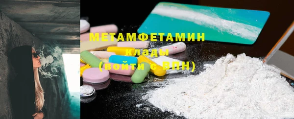 дистиллят марихуана Краснослободск