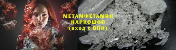 твердый Красноперекопск