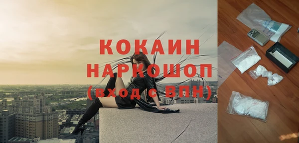 твердый Красноперекопск
