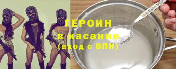 дистиллят марихуана Краснослободск
