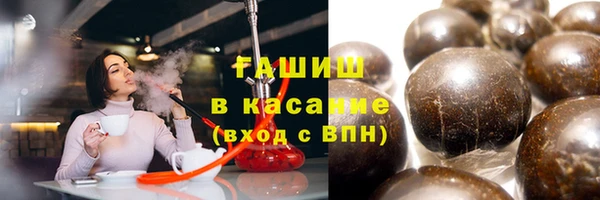 твердый Красноперекопск