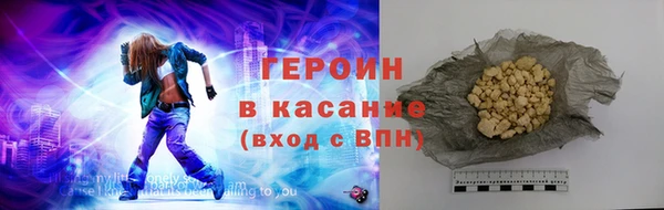 эйфоретик Краснотурьинск