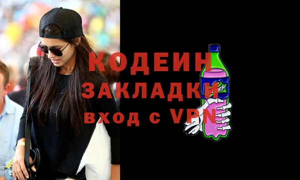 эйфоретик Краснотурьинск