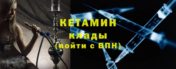 дистиллят марихуана Краснослободск