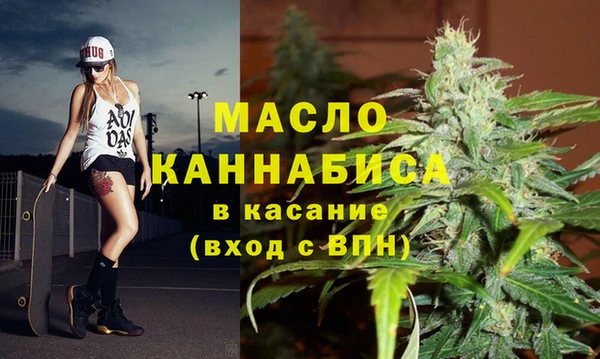 дистиллят марихуана Краснослободск