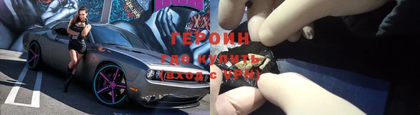 дистиллят марихуана Краснослободск