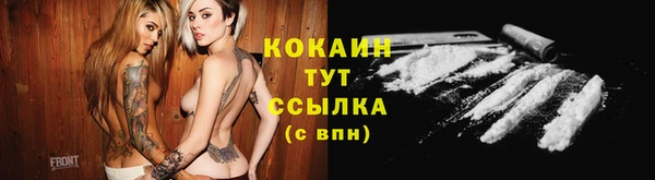 твердый Красноперекопск