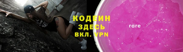 дистиллят марихуана Краснослободск