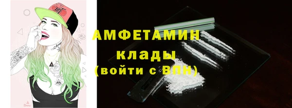 эйфоретик Краснотурьинск