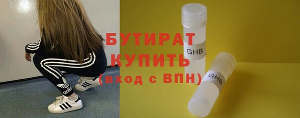 твердый Красноперекопск