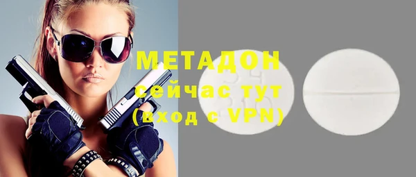 твердый Красноперекопск
