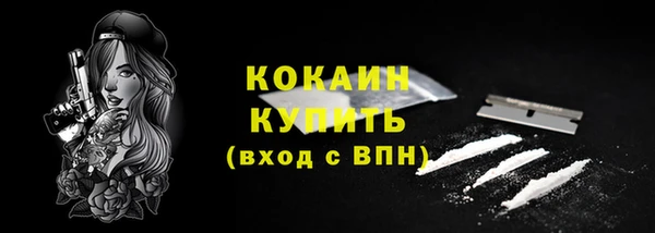 дистиллят марихуана Краснослободск