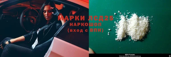 твердый Красноперекопск