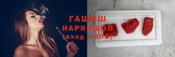 твердый Красноперекопск