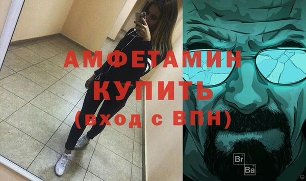 дистиллят марихуана Краснослободск