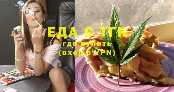 дистиллят марихуана Краснослободск