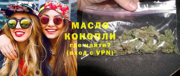 эйфоретик Краснотурьинск