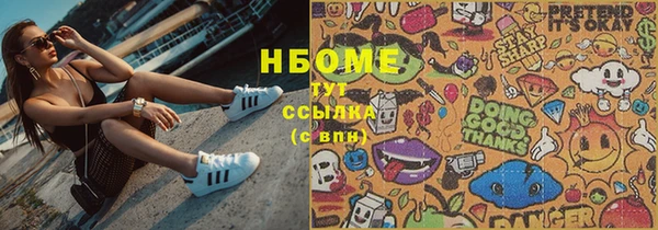 эйфоретик Краснотурьинск