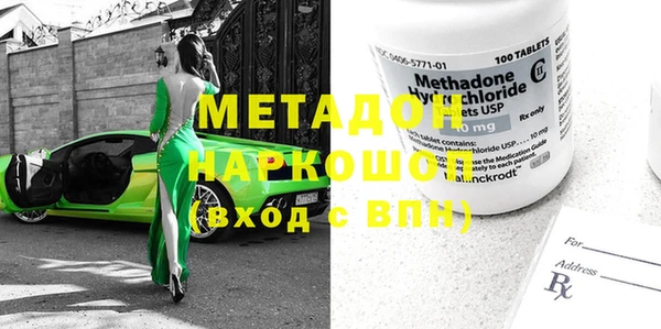 дистиллят марихуана Краснослободск