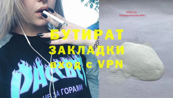 твердый Красноперекопск