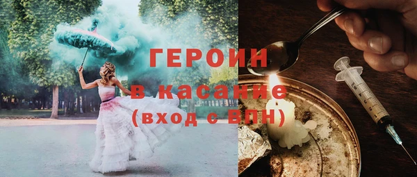 эйфоретик Краснотурьинск
