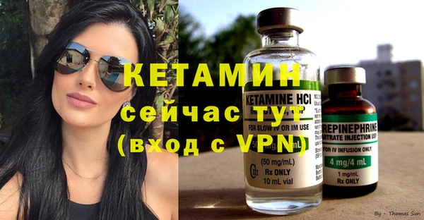 дистиллят марихуана Краснослободск