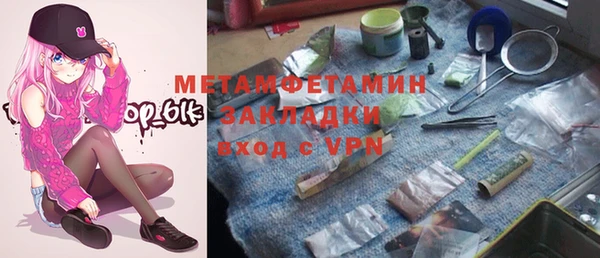 дистиллят марихуана Краснослободск