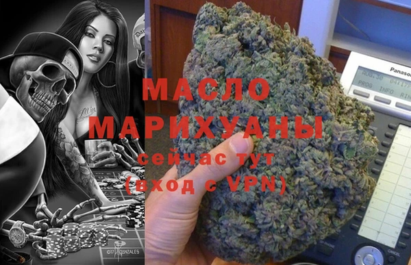 дистиллят марихуана Краснослободск