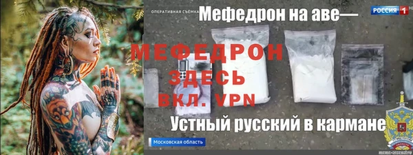 эйфоретик Краснотурьинск