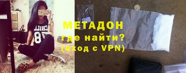 дистиллят марихуана Краснослободск