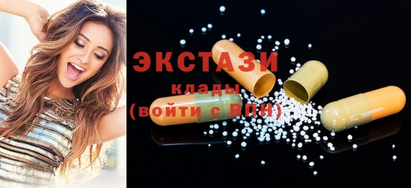 эйфоретик Краснотурьинск