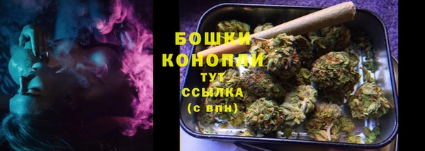 дистиллят марихуана Краснослободск