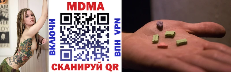 Купить где  Чебаркуль  MDMA кристаллы 