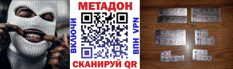 Купить где  Чебаркуль  Метадон мёд 