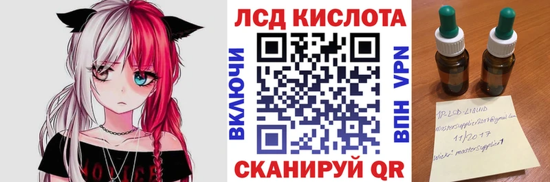 Купить  Чебаркуль  Марки 25I-NBOMe 1,8мг 