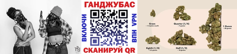 Купить где  Чебаркуль  Марихуана MAZAR 